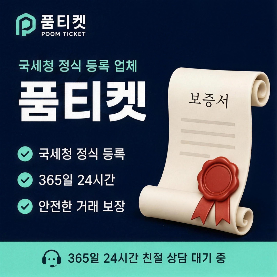 LG 소액결제 미납 결제 차단 안내 카드 이미지
