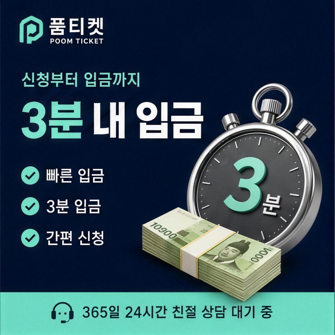 LG 소액결제 미납 컨텐츠 자동결제 안내 카드 이미지