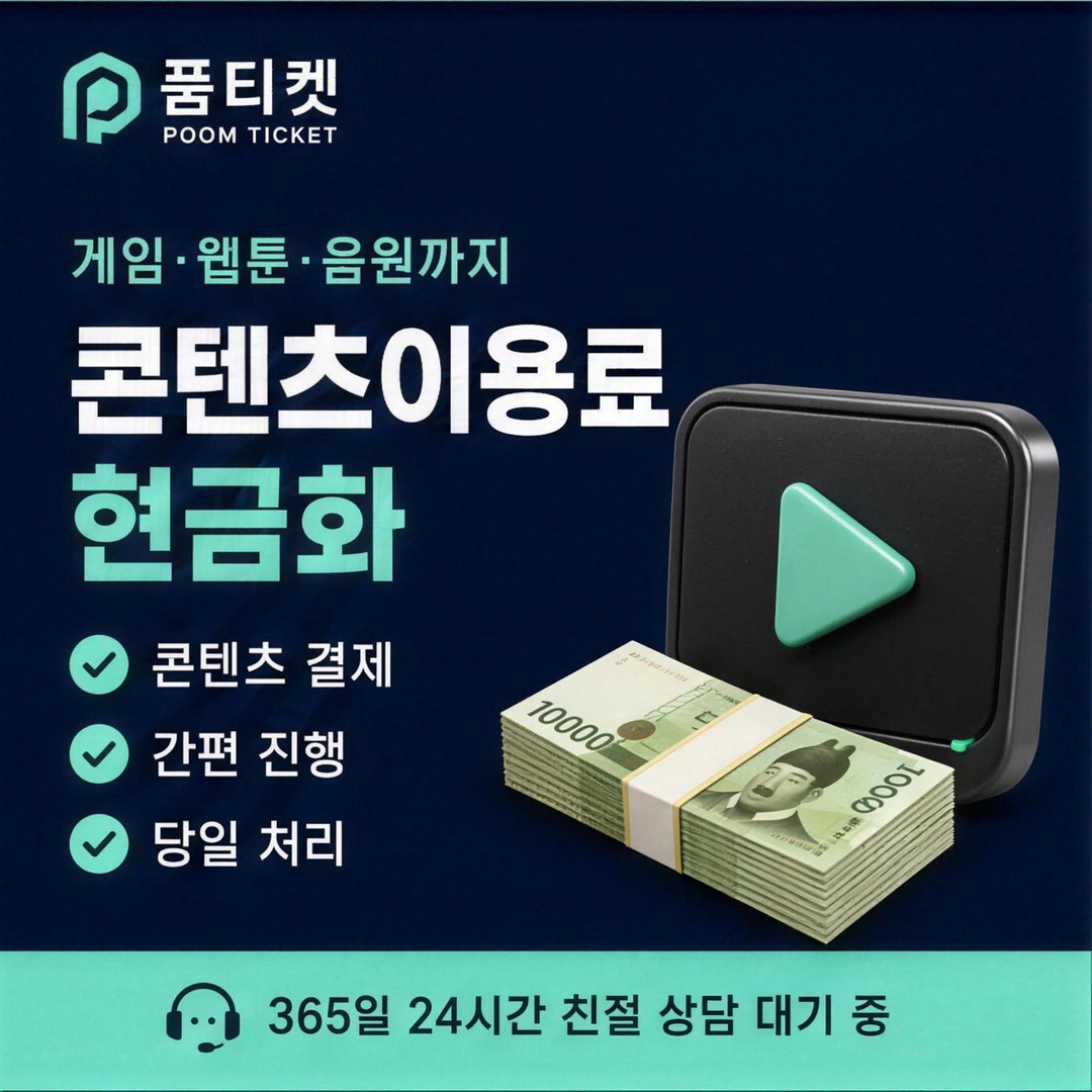 LG 소액결제 미납 부분 차단 안내 카드 이미지