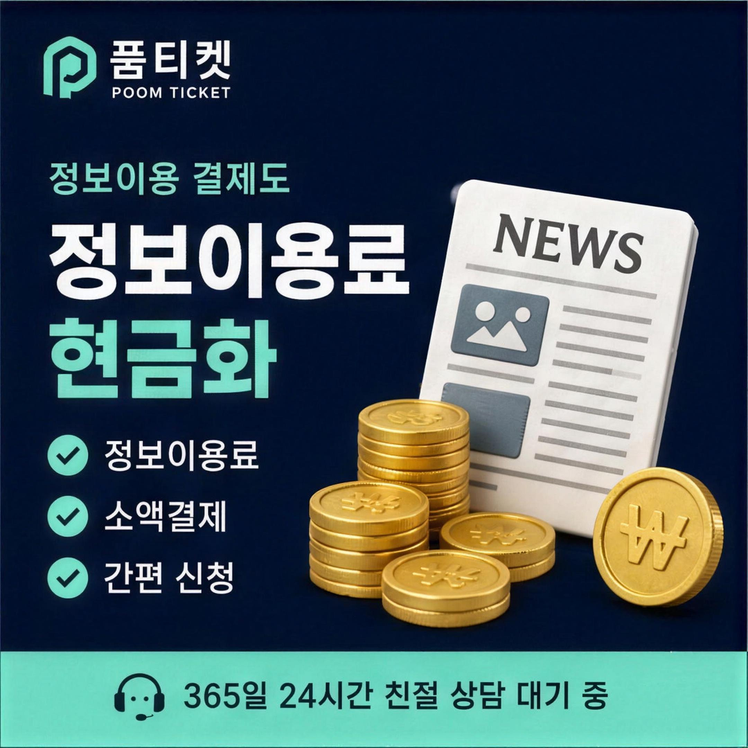 LG 소액결제 미납 음성·데이터 안내 카드 이미지