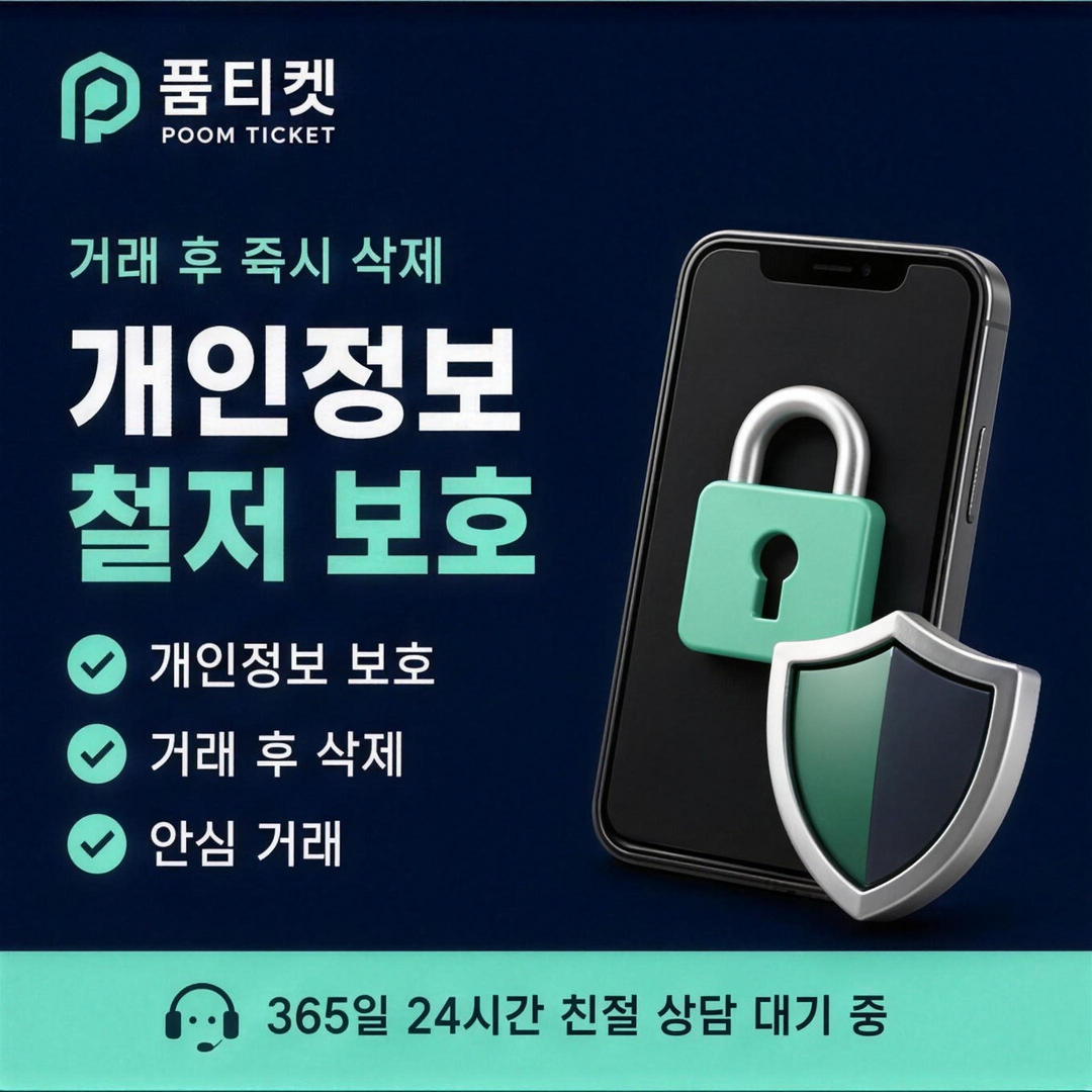 LG 소액결제 미납 닫히는 순서 안내 카드 이미지