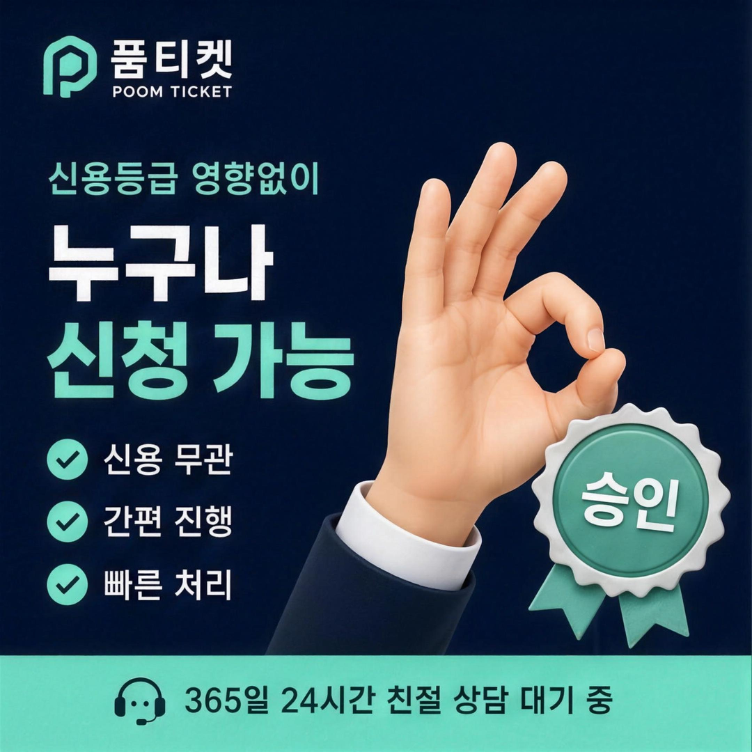 LG 소액결제 미납 자동 복구 안내 카드 이미지