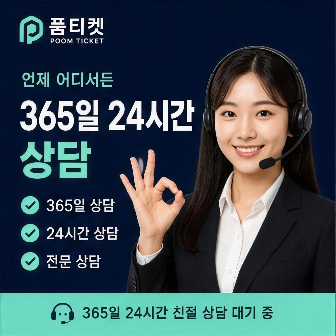 LG 소액결제 미납 재등록 항목 안내 카드 이미지